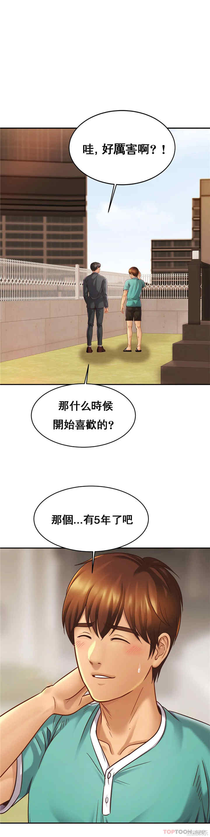 亲密的家庭/相亲相爱一家人/亲密一家人