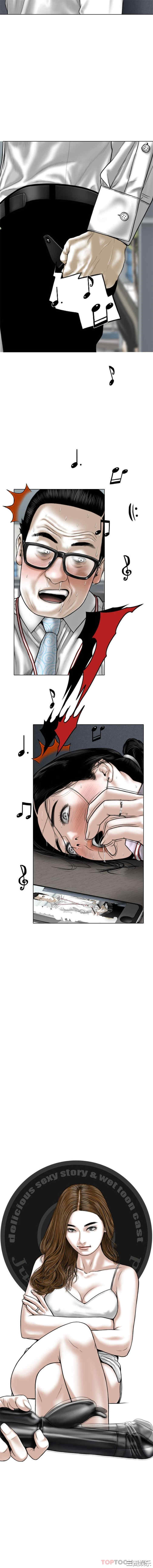 女性友人/换友派对