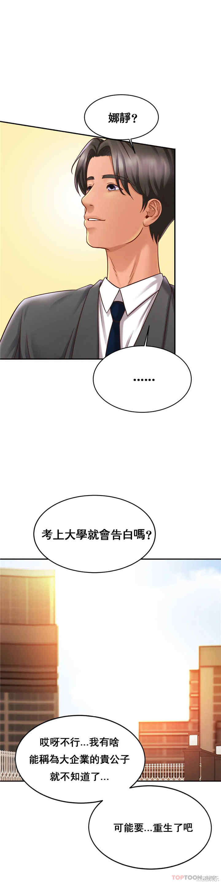 亲密的家庭/相亲相爱一家人/亲密一家人