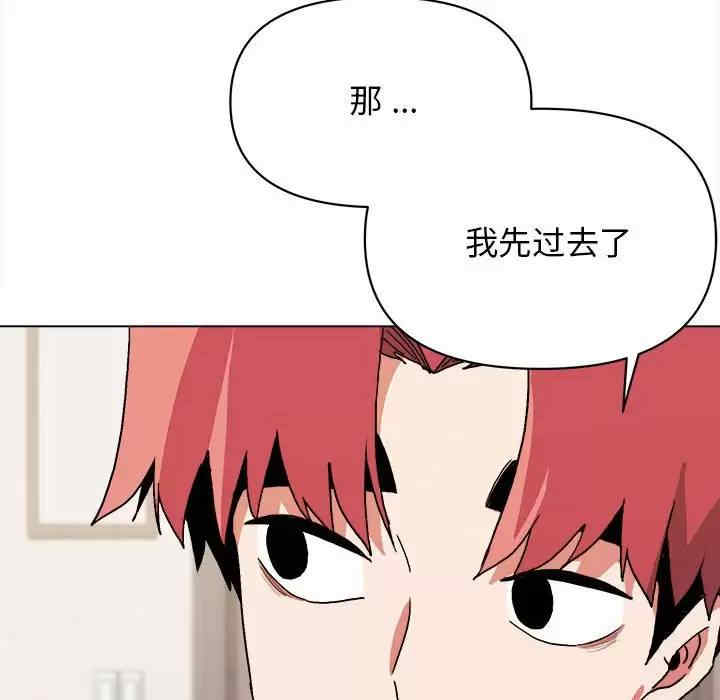 大学生活就从社团开始