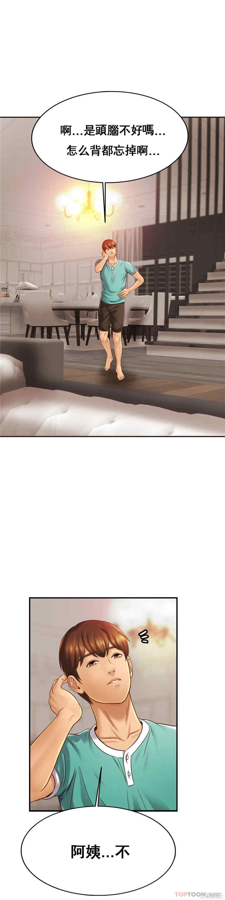 亲密的家庭/相亲相爱一家人/亲密一家人