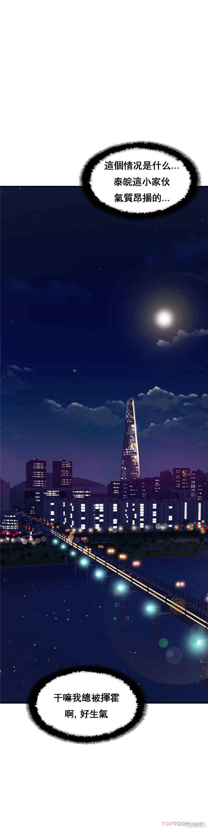 亲密的家庭/相亲相爱一家人/亲密一家人