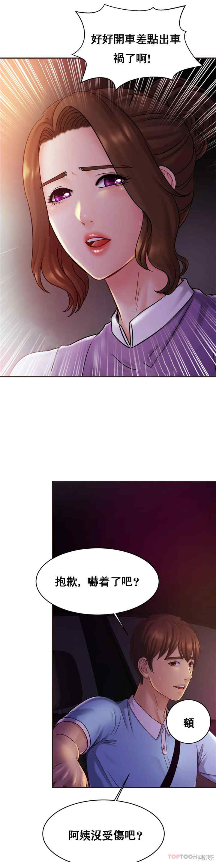 亲密的家庭/相亲相爱一家人/亲密一家人