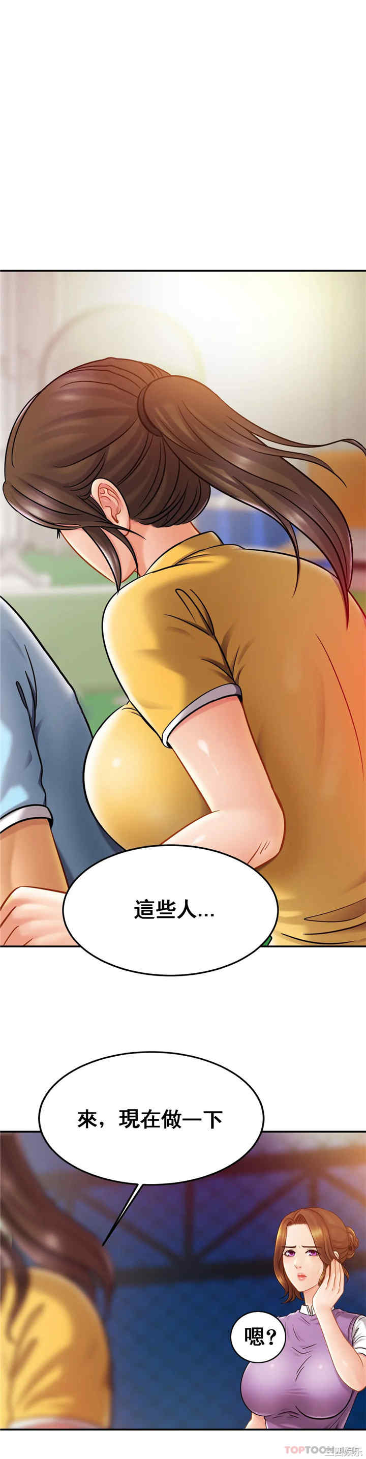 亲密的家庭/相亲相爱一家人/亲密一家人