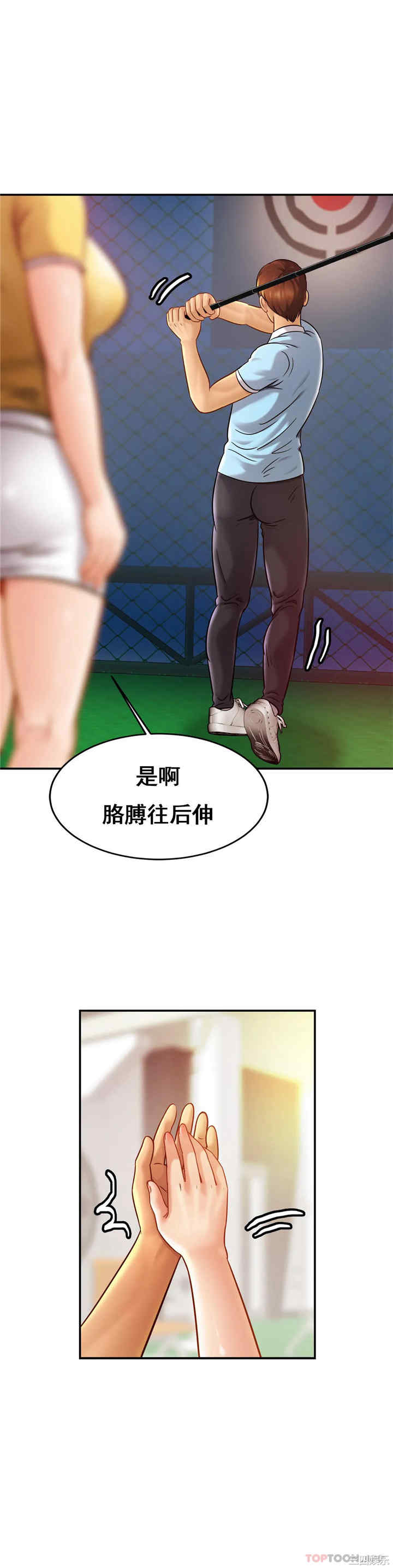 亲密的家庭/相亲相爱一家人/亲密一家人