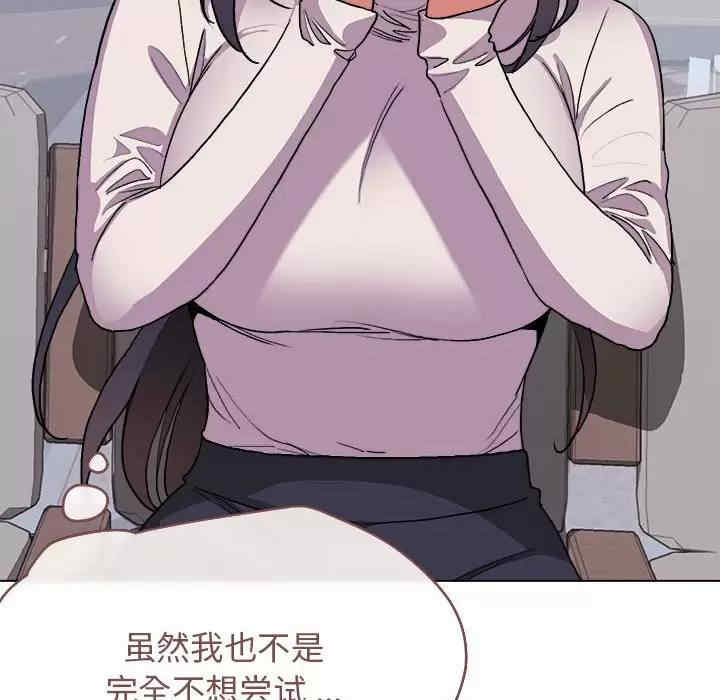 大学生活就从社团开始