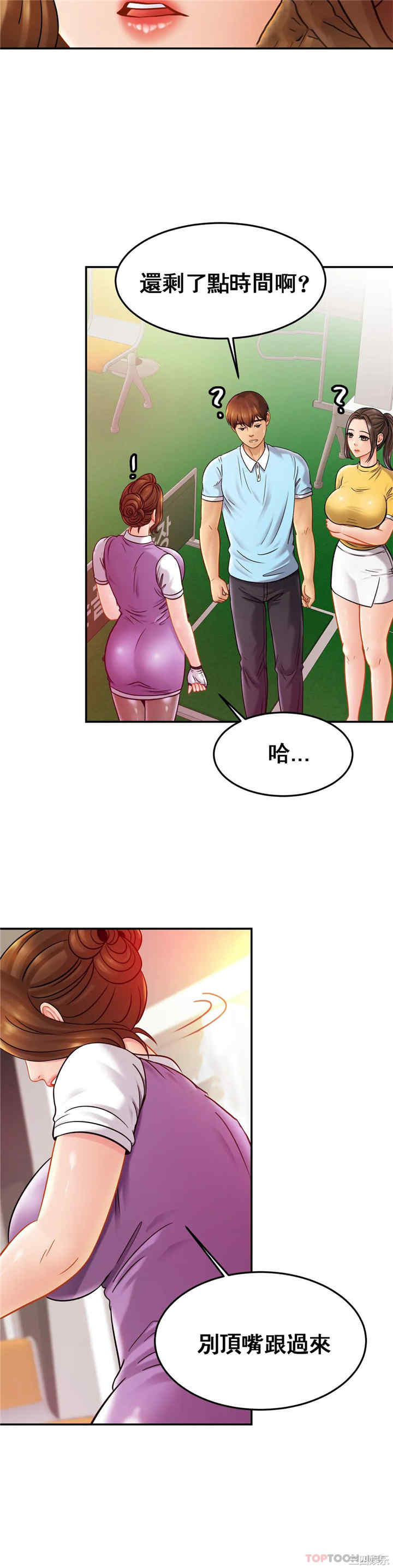 亲密的家庭/相亲相爱一家人/亲密一家人