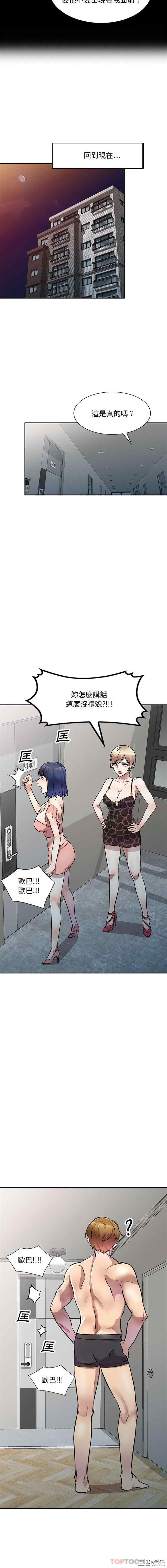 私房家教课/私人家教