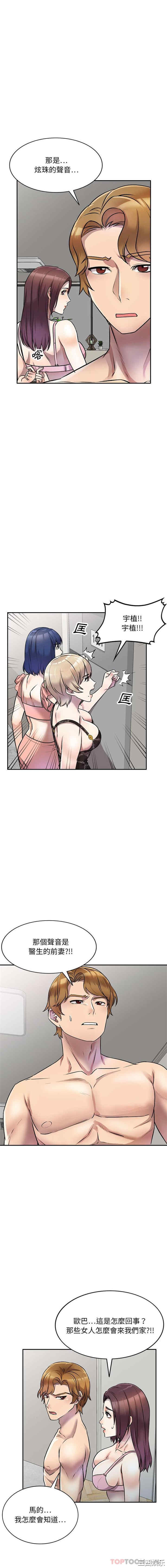 私房家教课/私人家教