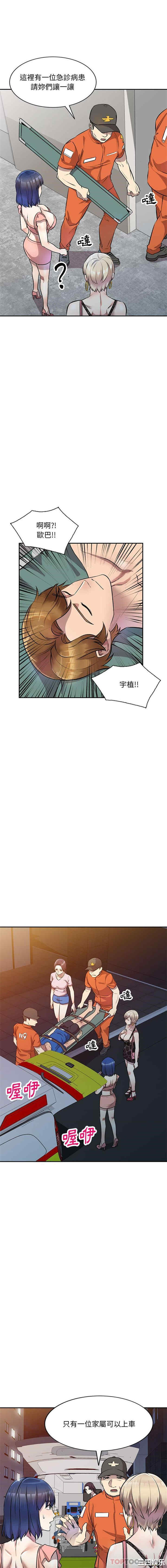 私房家教课/私人家教