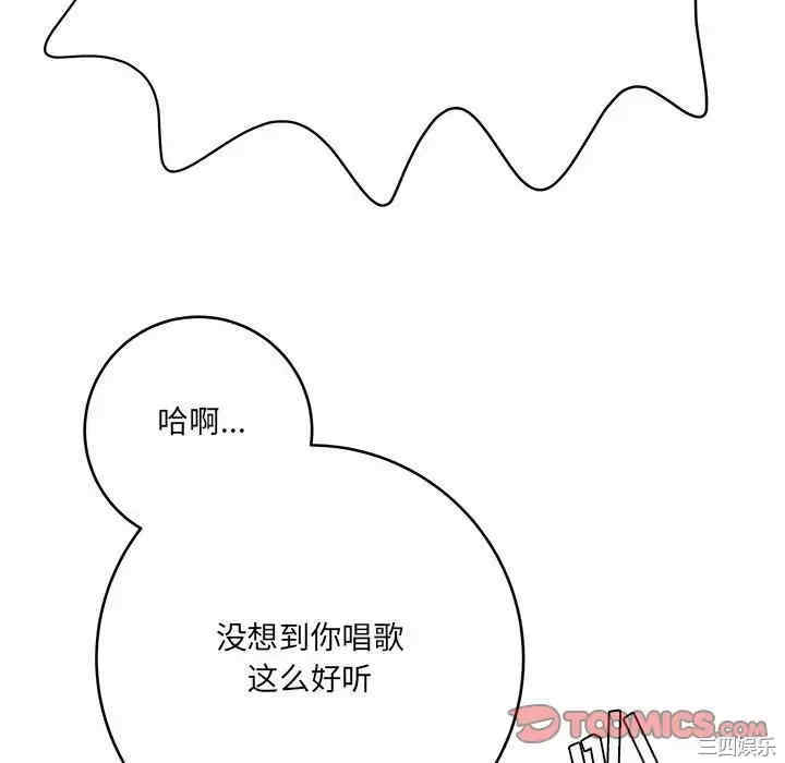 爱上助手/想做你的助手