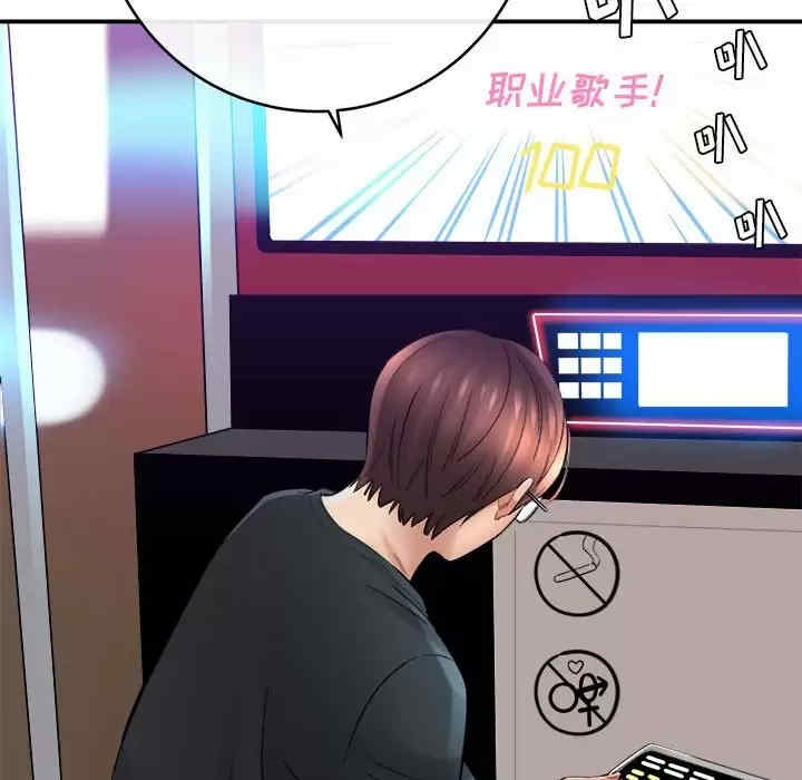 爱上助手/想做你的助手