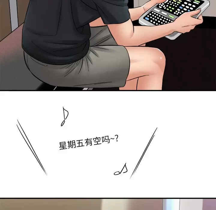 爱上助手/想做你的助手