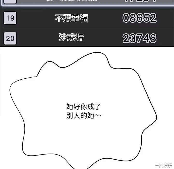 爱上助手/想做你的助手