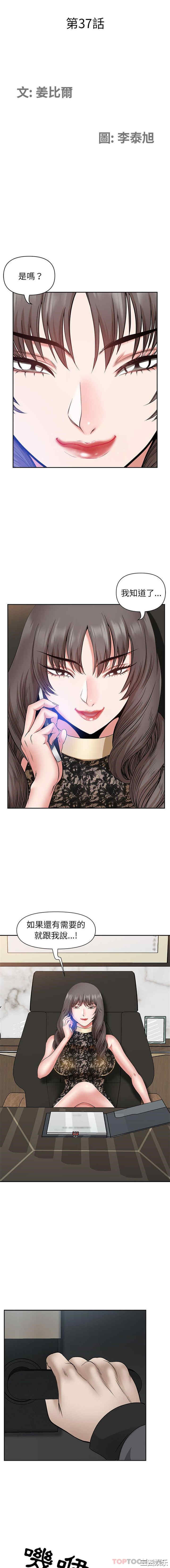 我的双胞胎老公/我老公是双胞胎