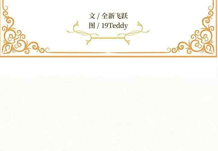 姐姐都哈我/懵懂男生的恋爱史