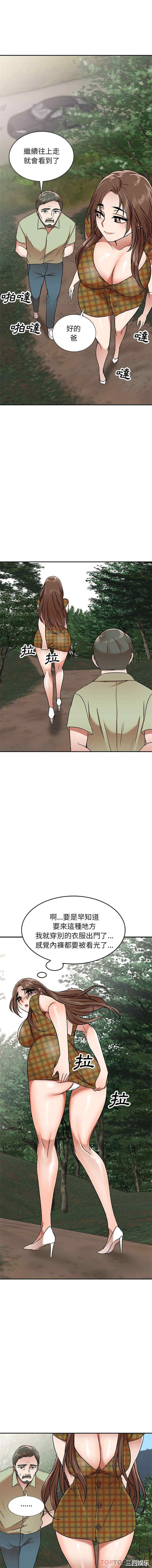 小夫妻的返乡生活/我的美女媳妇