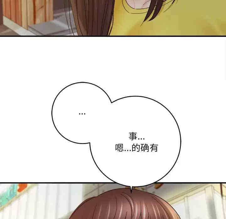 爱上助手/想做你的助手