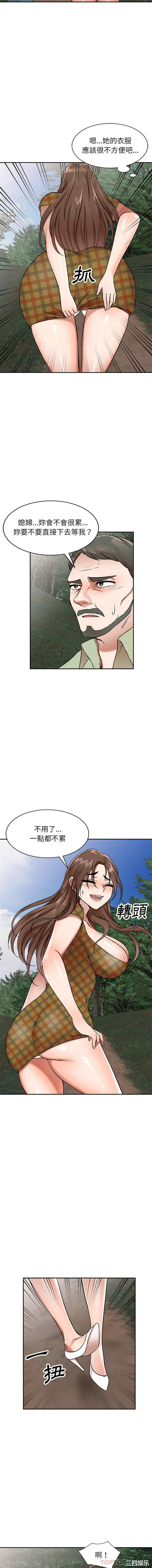 小夫妻的返乡生活/我的美女媳妇