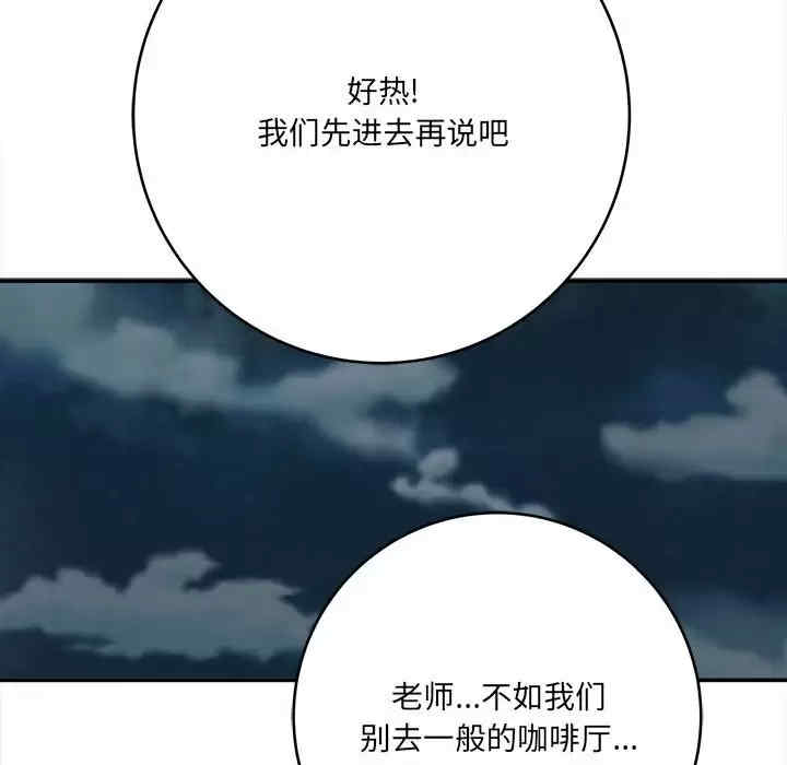 爱上助手/想做你的助手