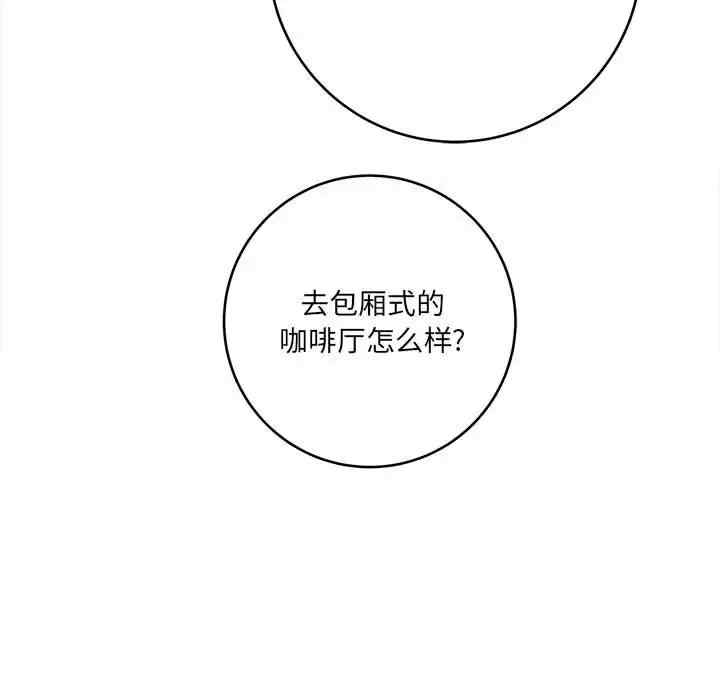 爱上助手/想做你的助手