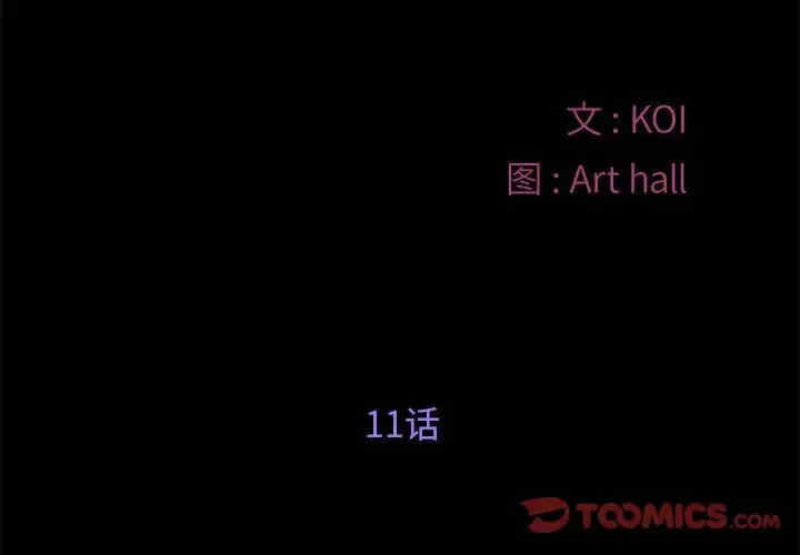 社区重建协会/敲开你的门