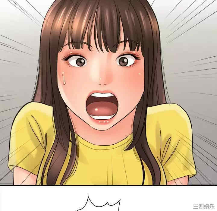 爱上助手/想做你的助手