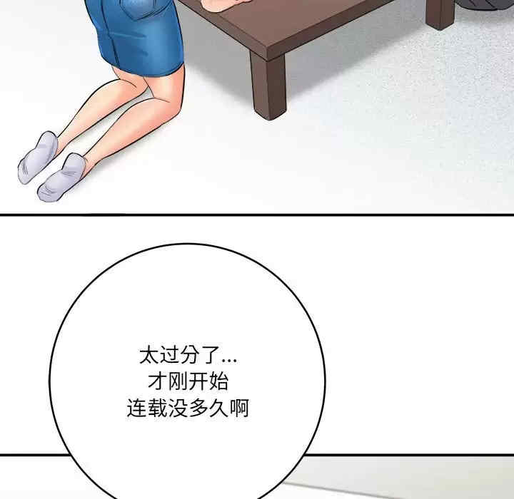 爱上助手/想做你的助手