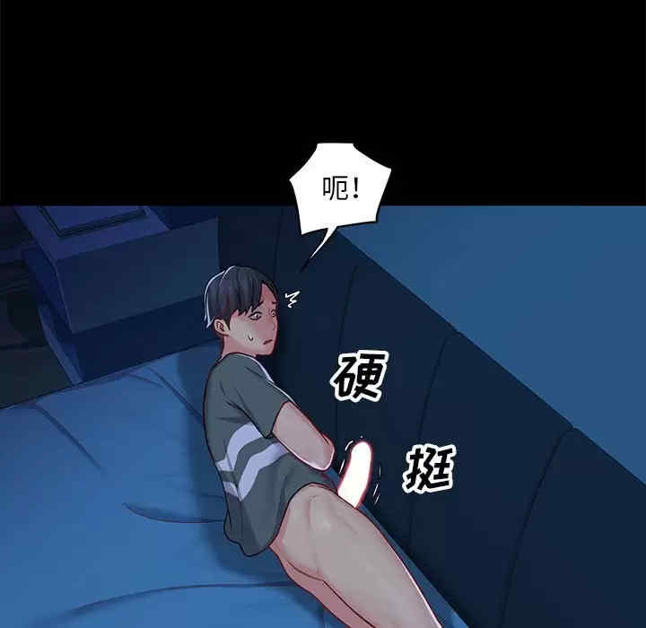 社区重建协会/敲开你的门