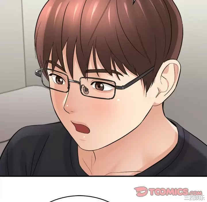 爱上助手/想做你的助手