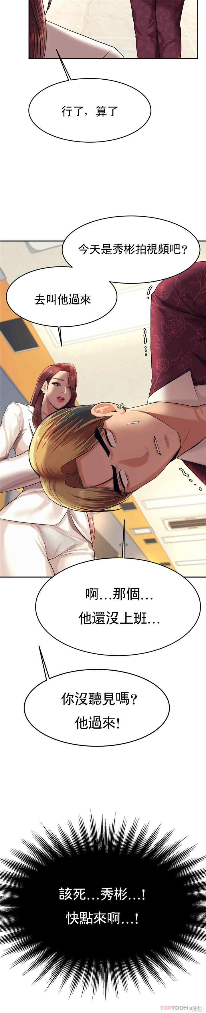 我的专属老师/老师的课外教学/辅导老师