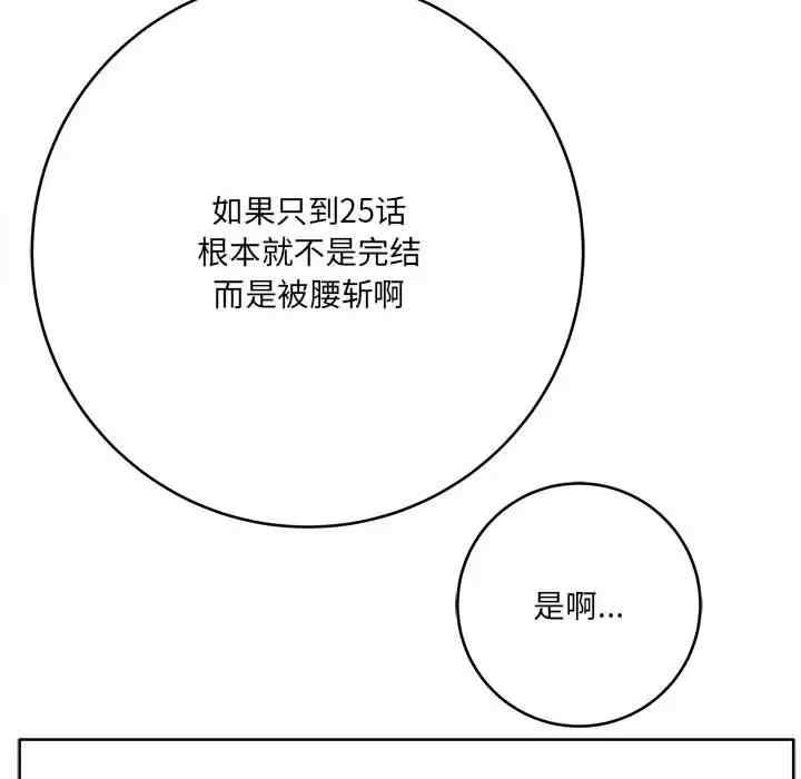 爱上助手/想做你的助手