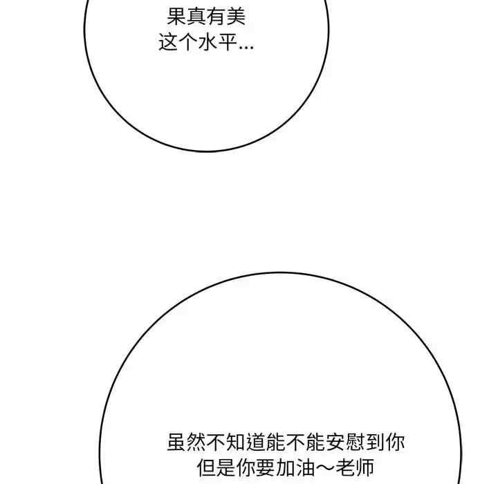 爱上助手/想做你的助手