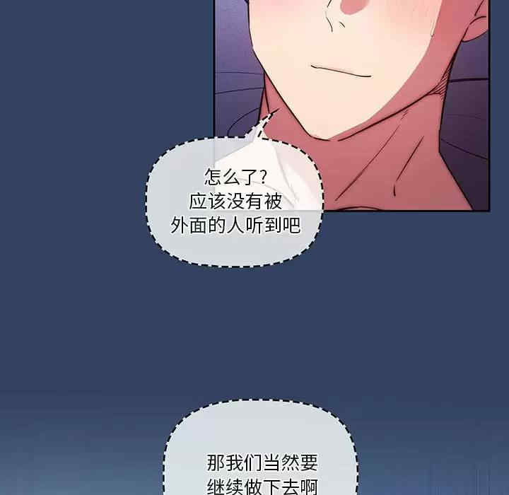 疫情期间的家教生活/疫情下的家教生活