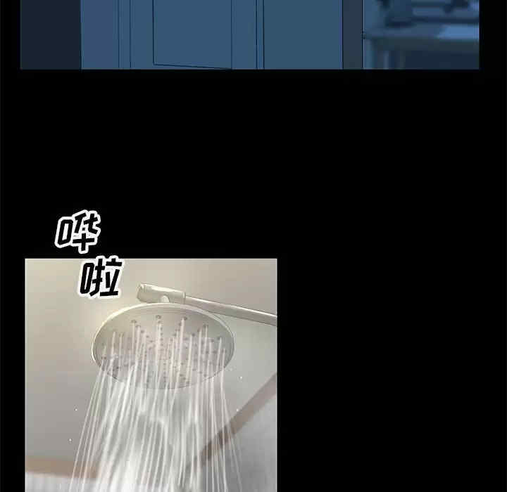 社区重建协会/敲开你的门