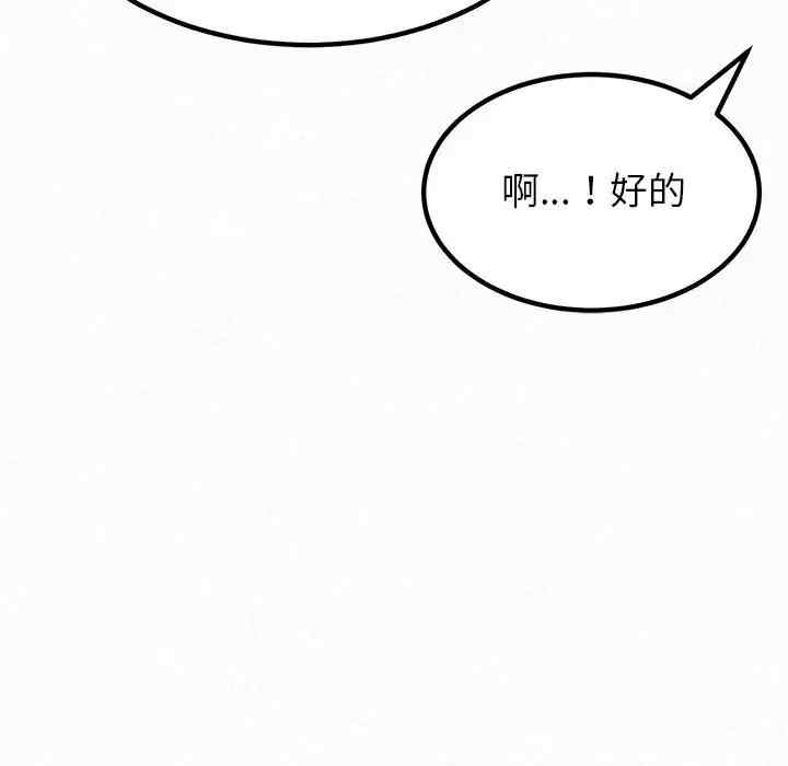 姐姐都哈我/懵懂男生的恋爱史