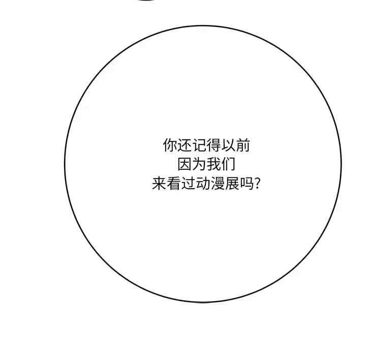 爱上助手/想做你的助手