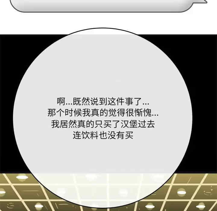 爱上助手/想做你的助手