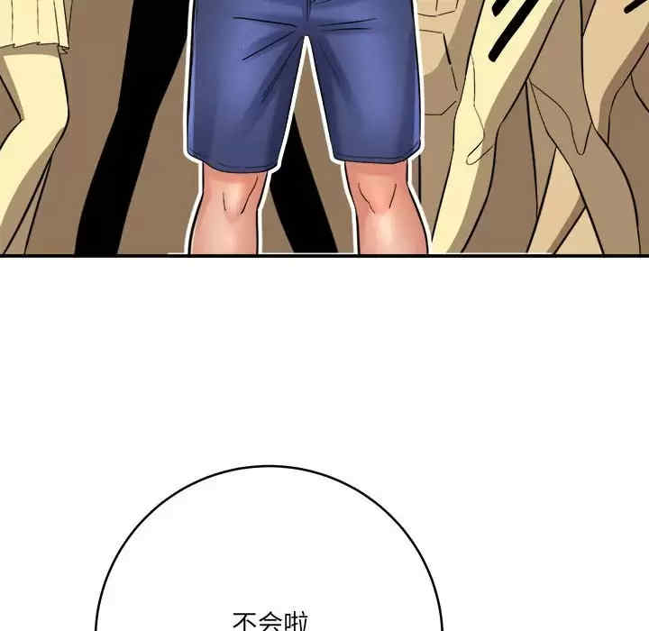 爱上助手/想做你的助手