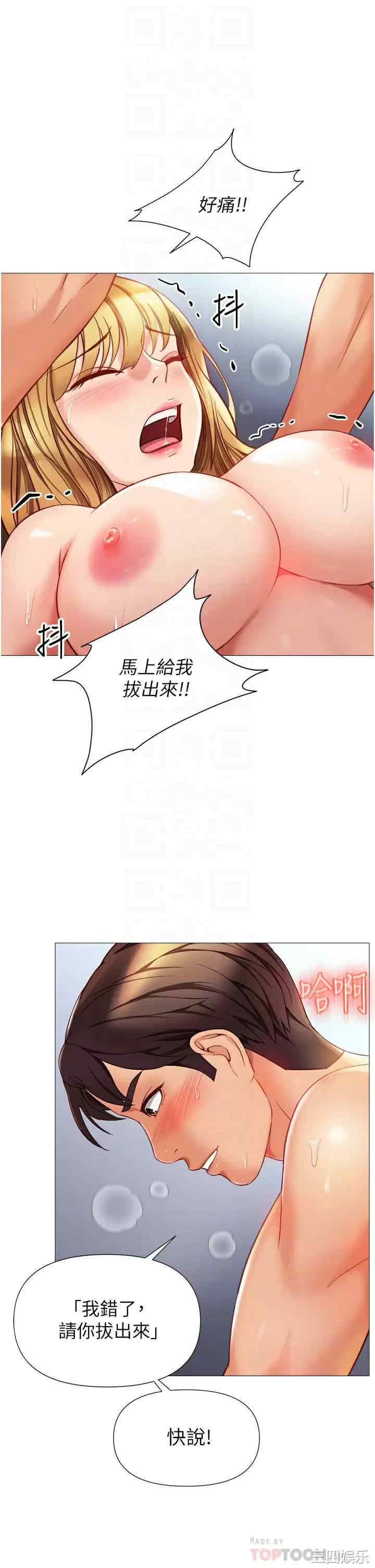 女儿闺蜜都归ME
