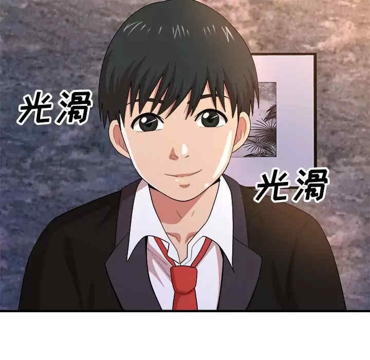 姐姐都哈我/懵懂男生的恋爱史