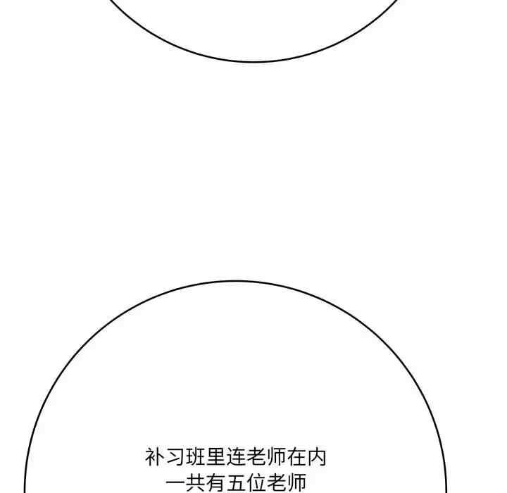 爱上助手/想做你的助手