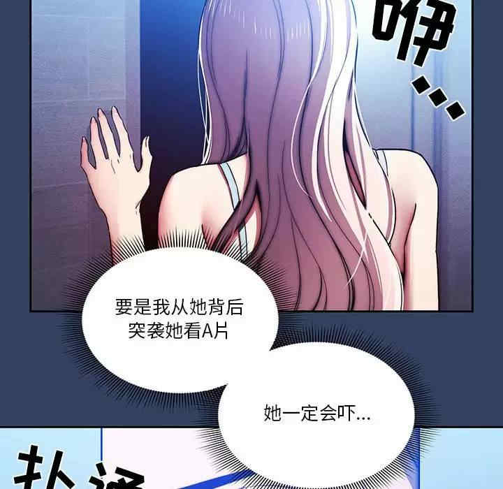 疫情期间的家教生活/疫情下的家教生活