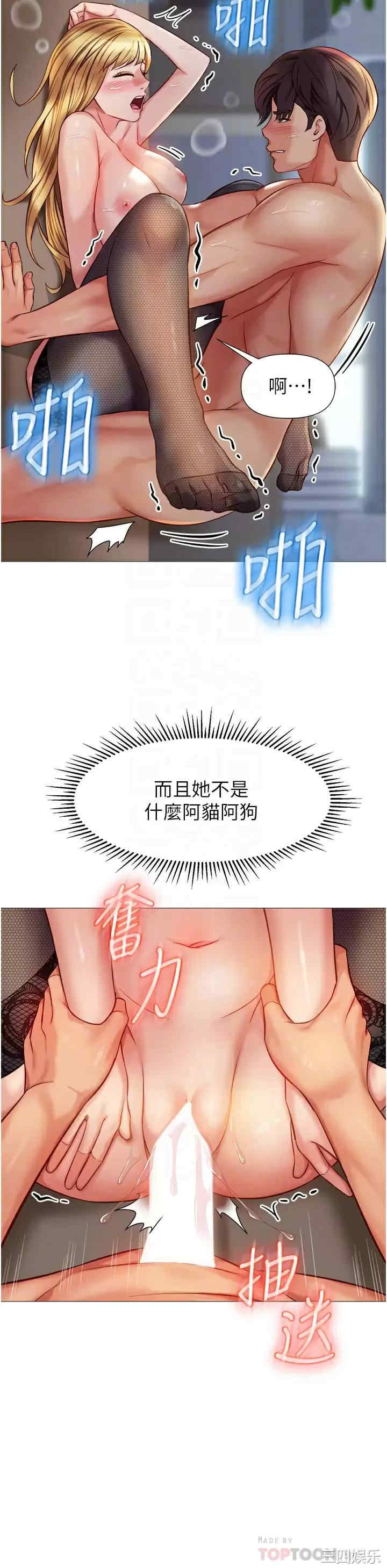 女儿闺蜜都归ME