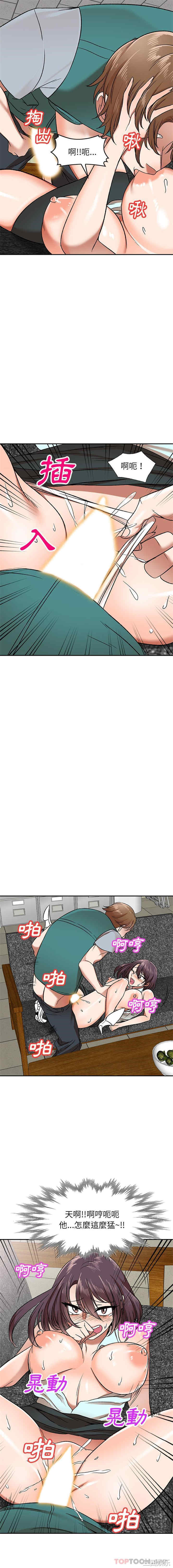 小夫妻的返乡生活/我的美女媳妇