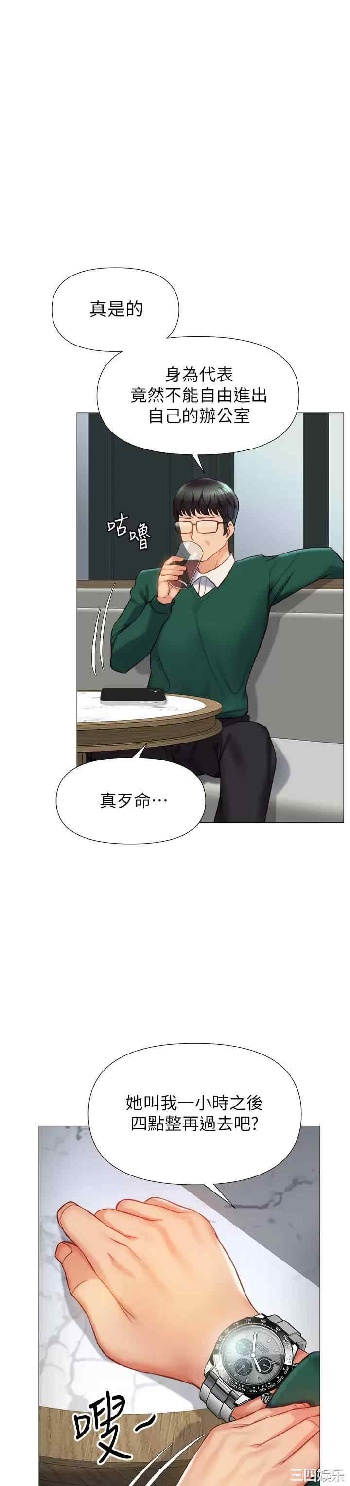 女儿闺蜜都归ME