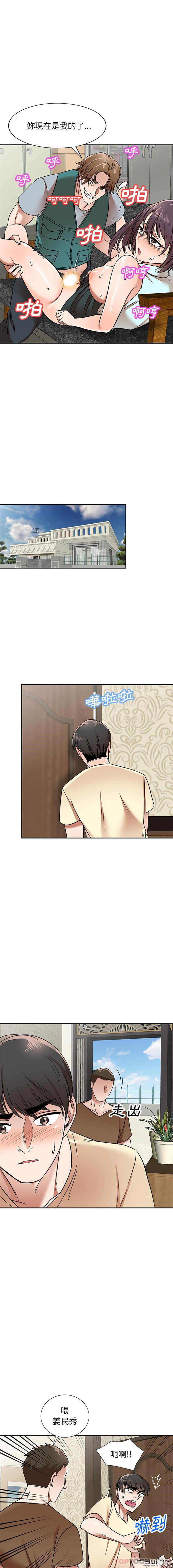 小夫妻的返乡生活/我的美女媳妇