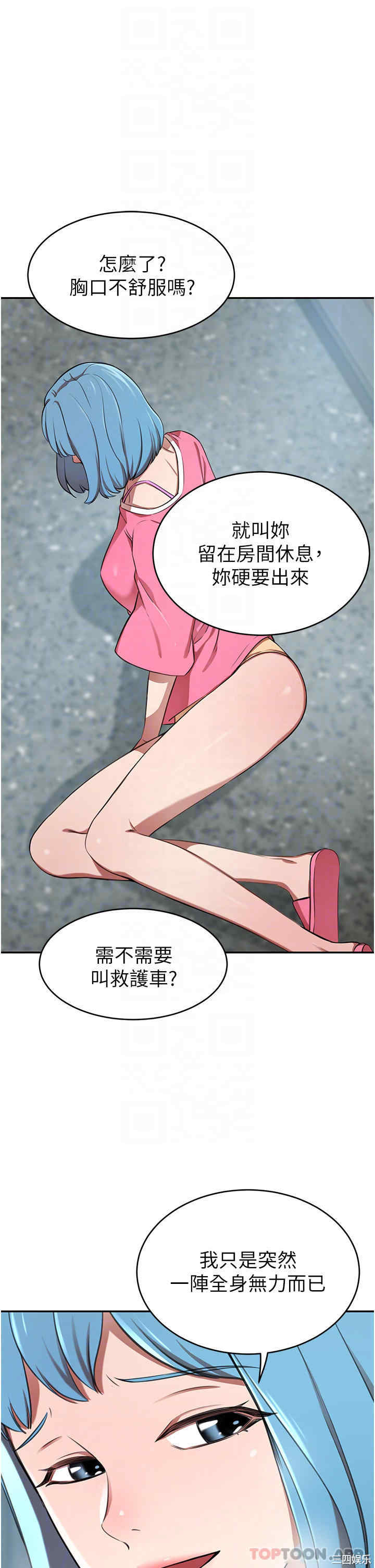 豪门人妻