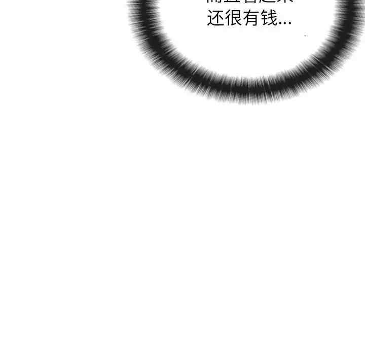 姐姐都哈我/懵懂男生的恋爱史