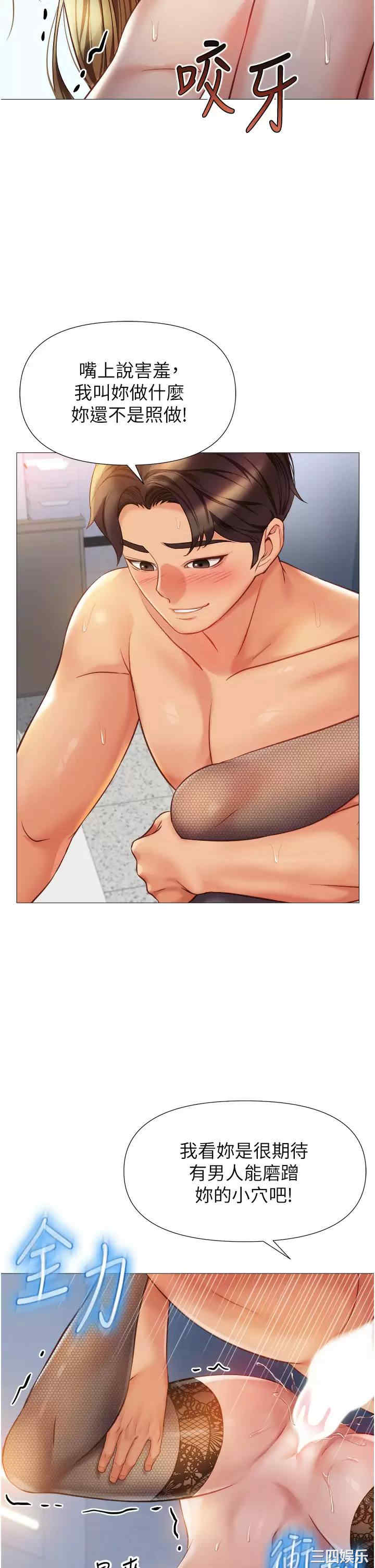 女儿闺蜜都归ME